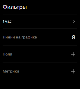 Фильтр